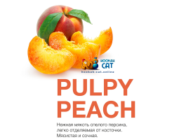 Табак MattPear Classic Pulpy Peach 50г